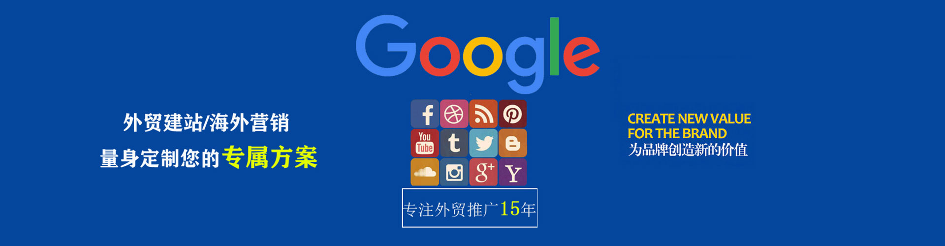 龙川百度竞价排名