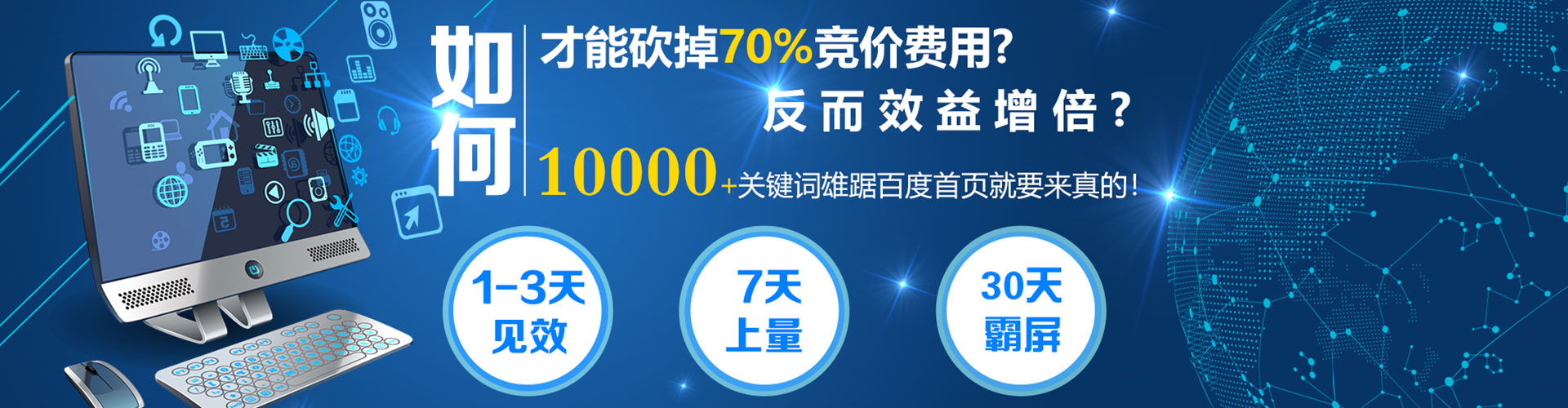 龙川百度推广平台