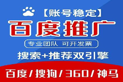 怎样通过网络推广提升竞价广告效果