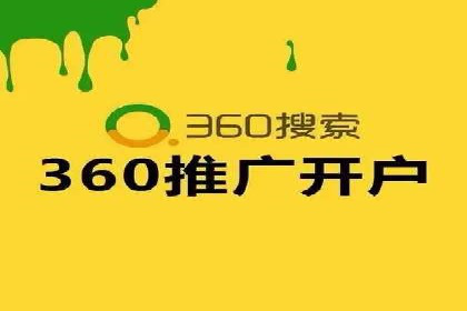 百度竞价代运营公司助力企业实现ROI最大化